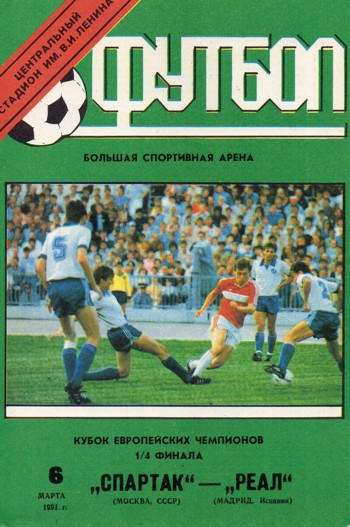 Match programme